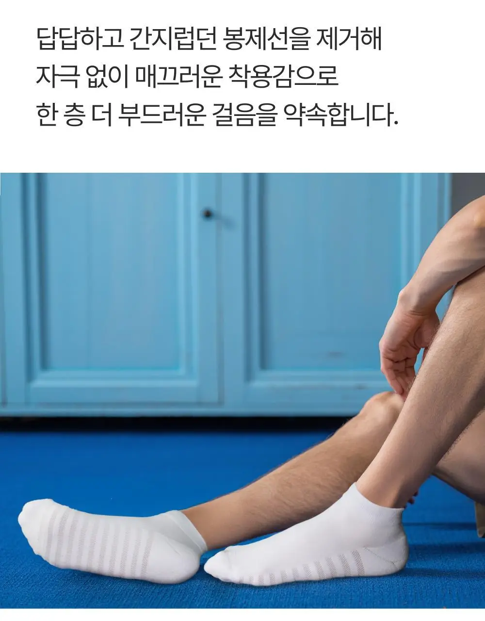 [3 PACK] 리투 에어리쿨 스니커즈 삭스 2 color (XS/S/M) 상세페이지 47